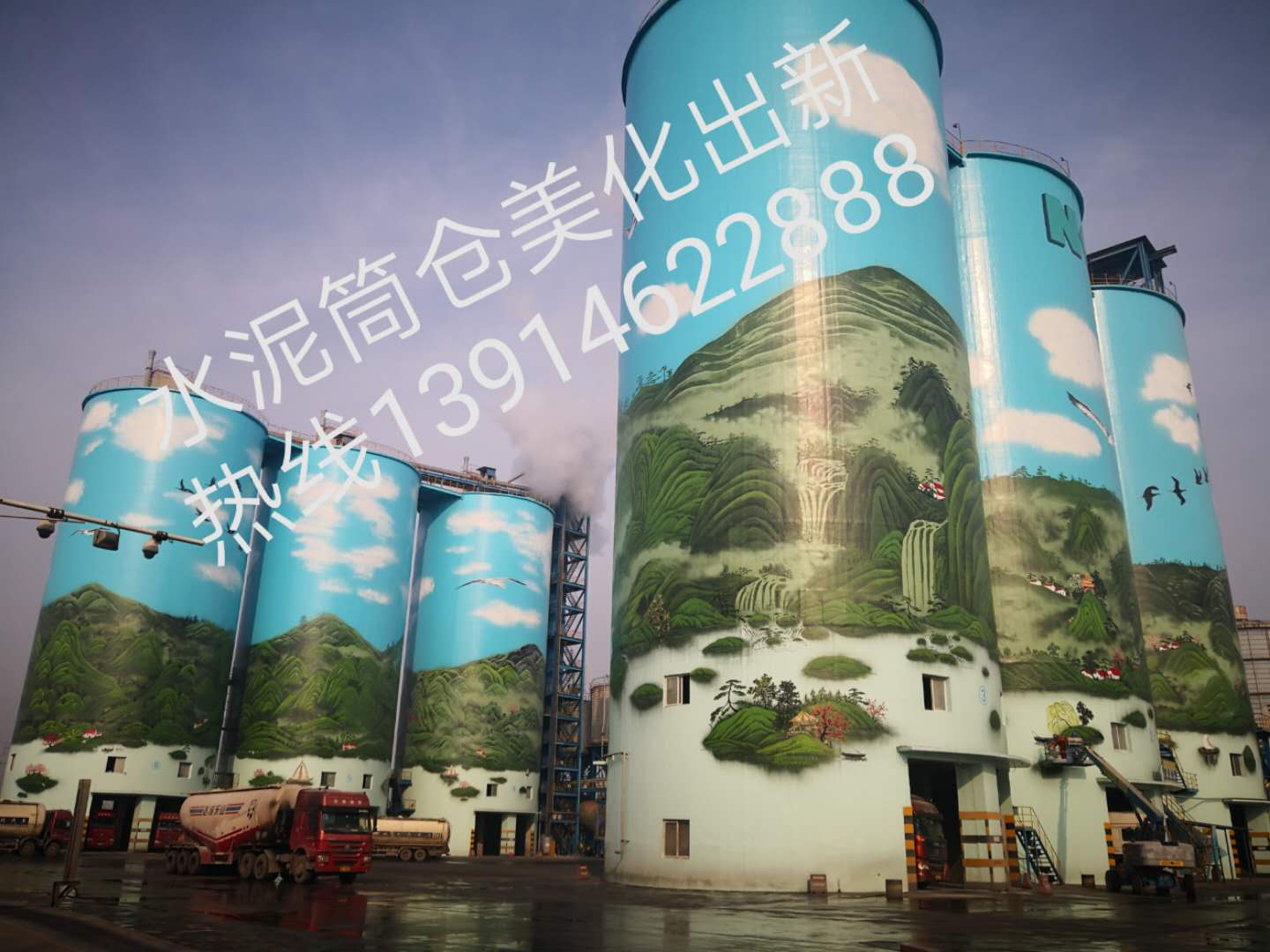 綠色環(huán)保:煙囪拆除公司的責(zé)任與擔(dān)當(dāng)